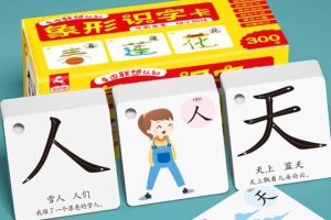 儿童识字启蒙《一亩宝盒中文分级阅读》1-4阶高清PDF共80本