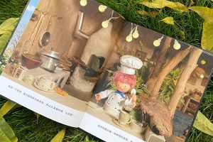 儿童绘本推荐《白希那童年香喷喷》系列绘本6册