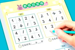 芝麻学社-ahashool数独技巧入门-越玩越聪明的游戏