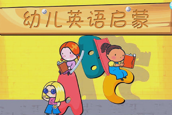 幼儿英语启蒙《英语单词闪卡》共30册PDF