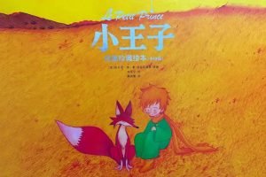 凯特格林纳威奖《美丽的童话》绘本5本