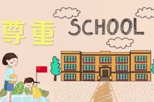 芝麻学社-少年第一堂品德课-带领孩子养成优秀品德
