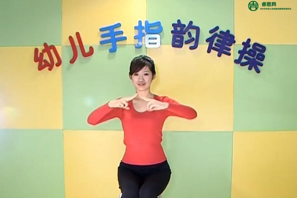 《幼儿手指韵律操》全6套完整版 幼儿韵律操教学 适合幼儿园大中小班