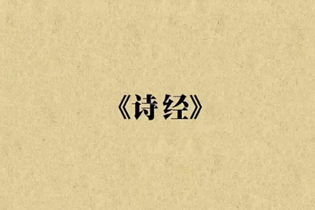 芝麻学社-ahashool我的第一堂国学课