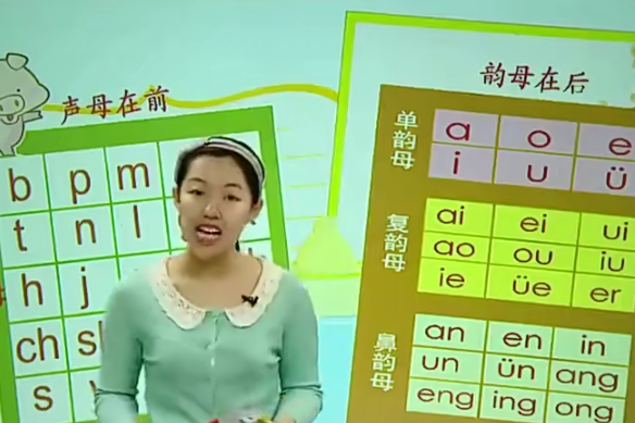 学而思小学语文汉语拼音课程：10课时学会汉语拼音(杨慧涵)