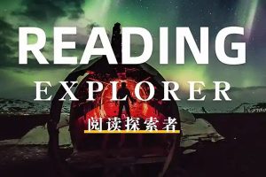 美国国家地理探索世界双语小百科绘本8本（适合2-6岁儿童）