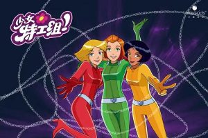 儿童英语启蒙动画片《少女特工组》英文版全26集