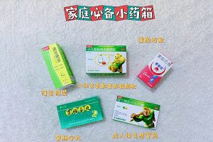芝麻学社-家庭常备药-少儿常见疾病护理课