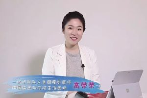 《30+女性身体修复保养》帮助宝妈活得更健康