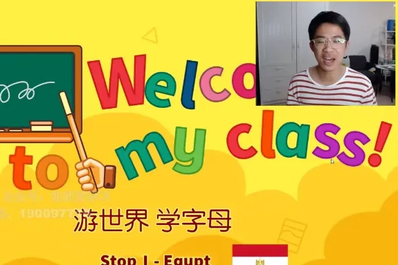 儿童学英语26个字母发音跟读