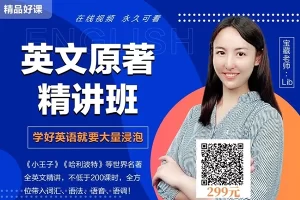 同传姐妹花《英语语法零基础到精通》任何基础轻松系统学语法