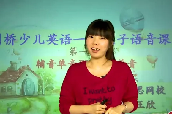 剑桥少儿英语自然拼读课程(一二三级)