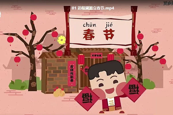 小灯塔学堂-春节习俗(探秘传统有趣的过年习俗)