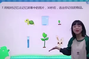 学而思-郭晓俊幼小衔接数学培优班-2020秋