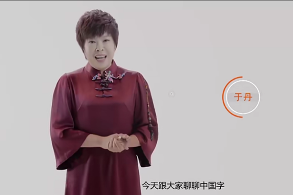 芝麻学社-ahashool于丹汉字启蒙课