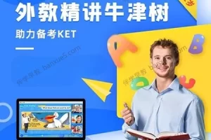 鲸鱼外教培优牛津树精读PRK-G2级共211册PPT