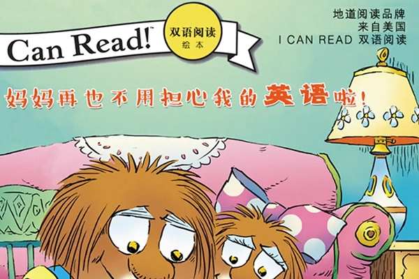 芝麻学社-ahashool经典双语阅读绘本大礼包配套音频