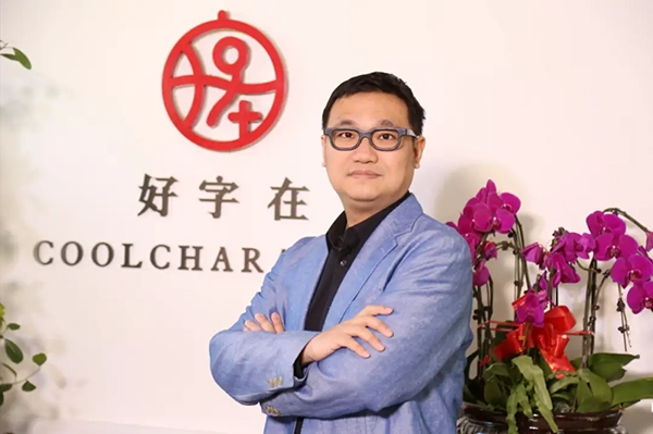 博雅小学堂-李山川讲汉字思维小朋友版[100集完结]