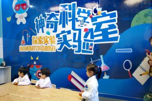 儿童科普知识《科学队长：科学家讲的亲子科学课(一)》全204集mp3音频