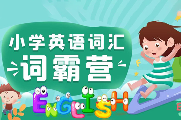 亲子口语练习《美式亲子口语》共266集mp3音频