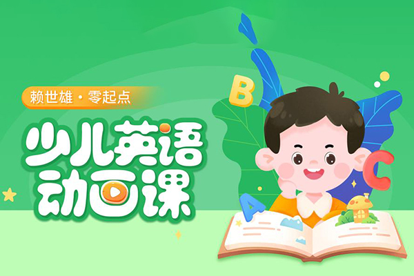 牛津英语单词闪卡共1300多张jpg图片(配套音频)