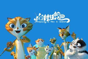 儿童有声故事《猫村狂想曲》共29集mp3音频