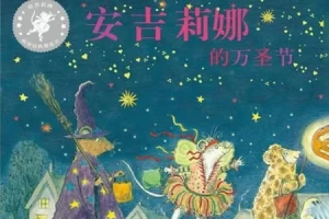 儿童绘本有声故事《安吉莉娜》全8集mp3音频