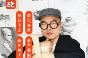 《古也专业素描系统课》从0基础到高级