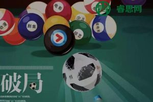 米粒体育《破局》54节乒乓球教学高清视频课程