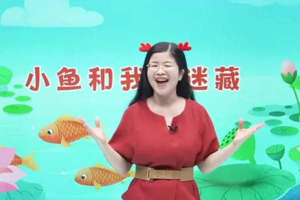 关娟语文-关娟幼儿园小班升中班语文思维直播课-2020暑期