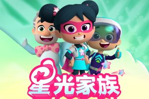 儿童英语启蒙动画片《星星光束》第三四季英文版共25集