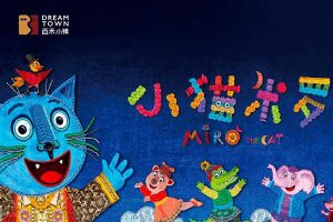 幼儿英语启蒙益智动画《小猫米罗》英文版全26集