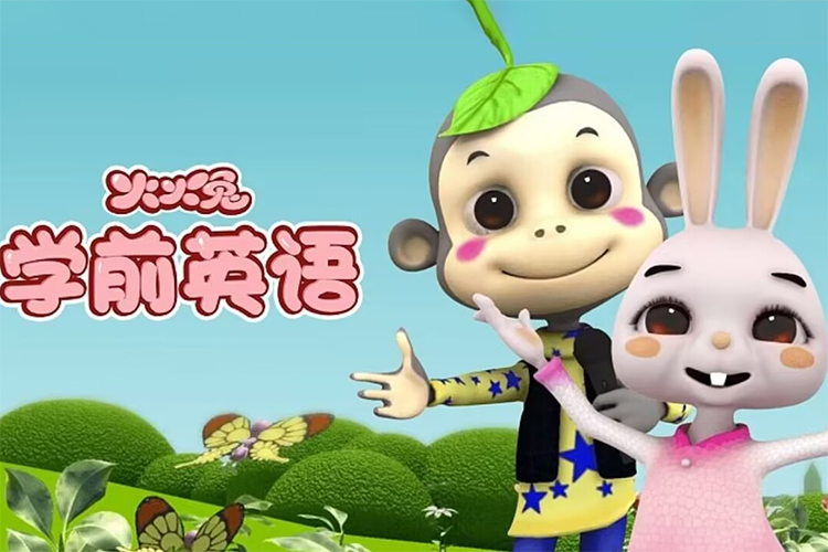 学前英语启蒙《火火兔学前英语》共48集动画视频课程