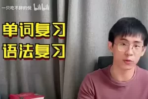 艾宾浩斯-遗忘曲线复习计划表