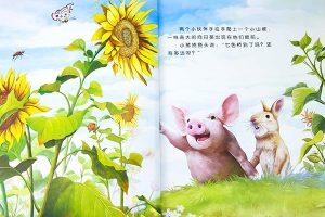 《美国最高儿童文学奖作品》套装共四册PDF电子书