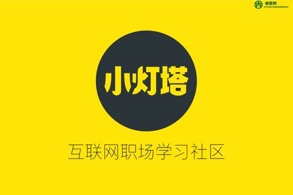 小灯塔学堂-拼音启蒙必修动画视频课程,在游戏中成为拼音小达人