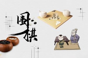 别中华老师围棋中级提高班32课时+4复习课