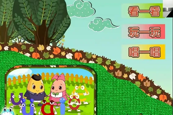 摩比课堂-小何老师幼儿园大班幼升小魔法拼音课