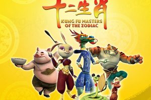 民俗神话动画片《十二生肖》全40集