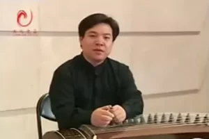 王中山全国古筝演奏考级作品集1-10级第二套