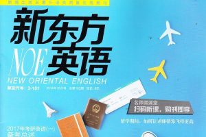 新东方英语倍学口语12讲视频课程