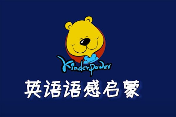 清华幼儿-英语语感启蒙120集动画视频课程