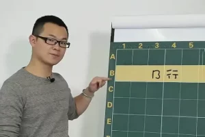 0基础数独思维训练营