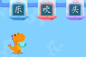 瓜瓜龙启蒙-瓜瓜龙语文启蒙L2共29周动画视频课程