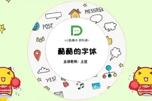 大鹏教育-小鹏美术预科课程