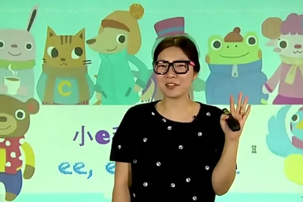 幼升小必学：自然拼音2级-字母村外传(王欣)