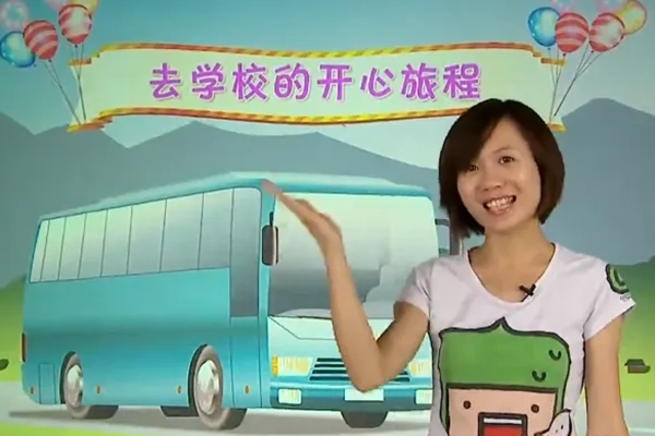 学而思幼升小乐学英语预备级：说读写训练营(学前、一年级)