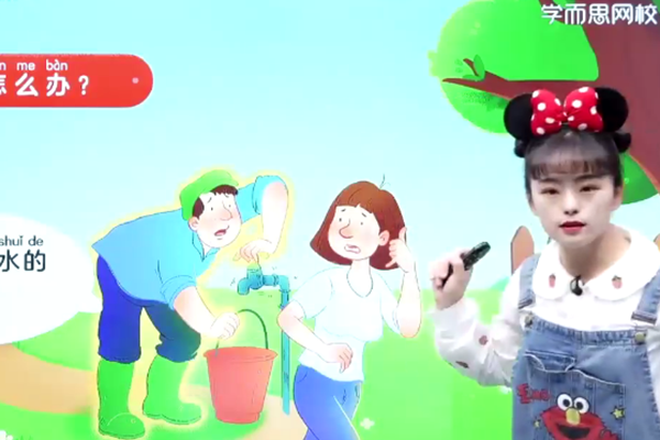 杨洋幼儿园大班语文思维课-2021年寒假