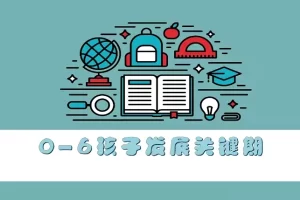 家庭教育指导师系列培训课程合集