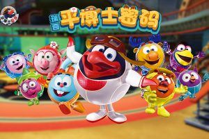 科普动画《平博士密码》英文版第一季全69集